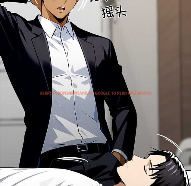 查看漫画黑道X上班族/我身體裏的那個家夥 - 第30話 - sayhentaiz.net中的3877131图片