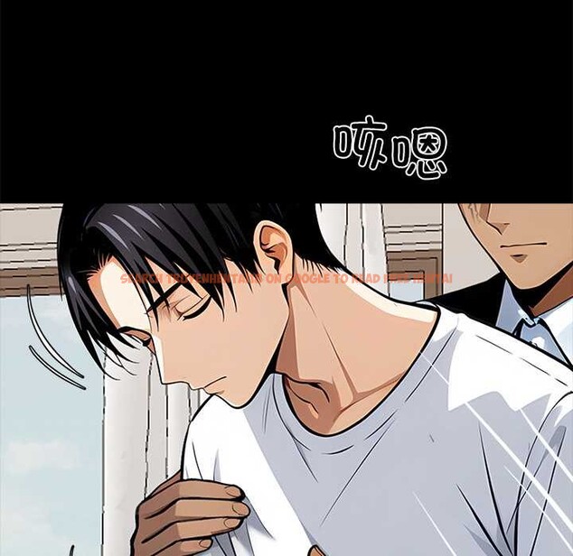 查看漫画黑道X上班族/我身體裏的那個家夥 - 第30話 - sayhentaiz.net中的3877135图片