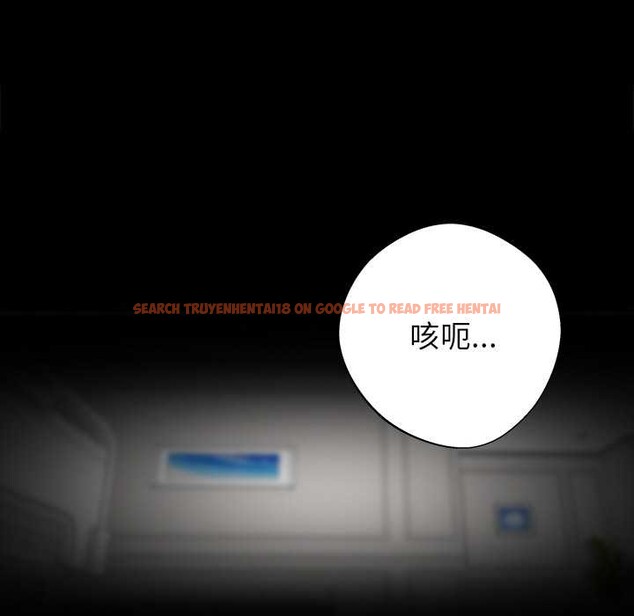 查看漫画黑道X上班族/我身體裏的那個家夥 - 第30話 - sayhentaiz.net中的3877141图片