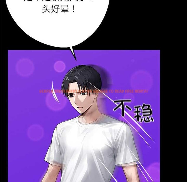 查看漫画黑道X上班族/我身體裏的那個家夥 - 第30話 - sayhentaiz.net中的3877149图片