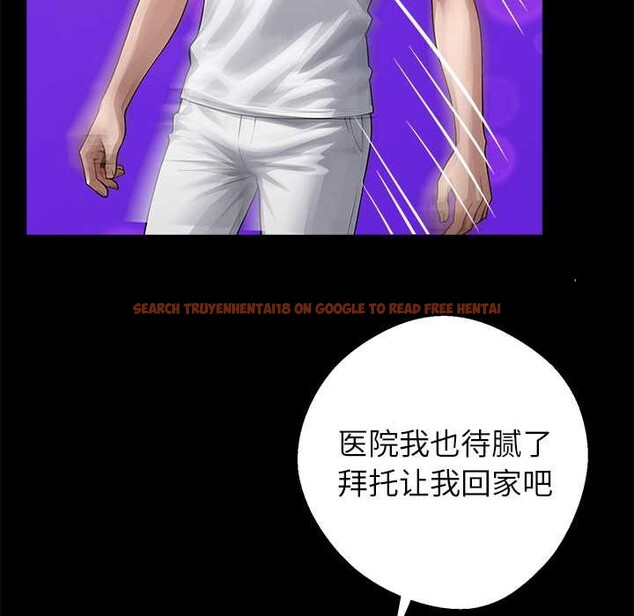 查看漫画黑道X上班族/我身體裏的那個家夥 - 第30話 - sayhentaiz.net中的3877150图片