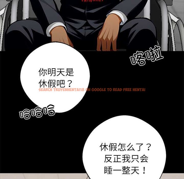 查看漫画黑道X上班族/我身體裏的那個家夥 - 第30話 - sayhentaiz.net中的3877169图片