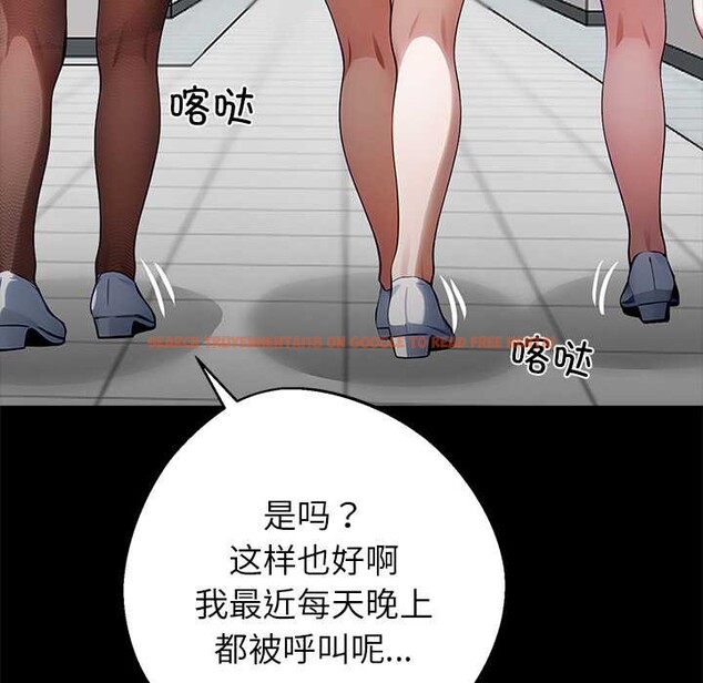 查看漫画黑道X上班族/我身體裏的那個家夥 - 第30話 - sayhentaiz.net中的3877171图片