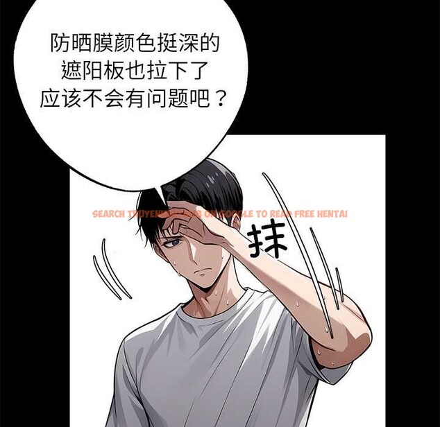 查看漫画黑道X上班族/我身體裏的那個家夥 - 第30話 - sayhentaiz.net中的3877186图片