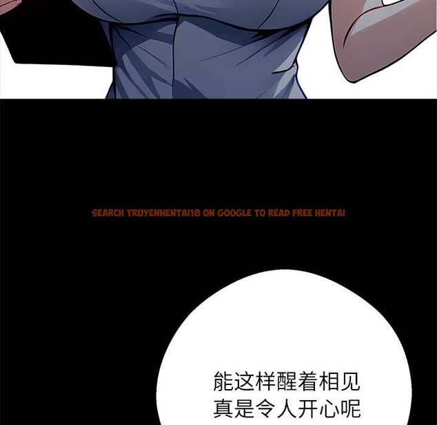 查看漫画黑道X上班族/我身體裏的那個家夥 - 第30話 - sayhentaiz.net中的3877209图片