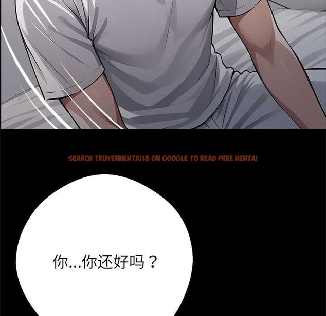 查看漫画黑道X上班族/我身體裏的那個家夥 - 第30話 - sayhentaiz.net中的3877211图片