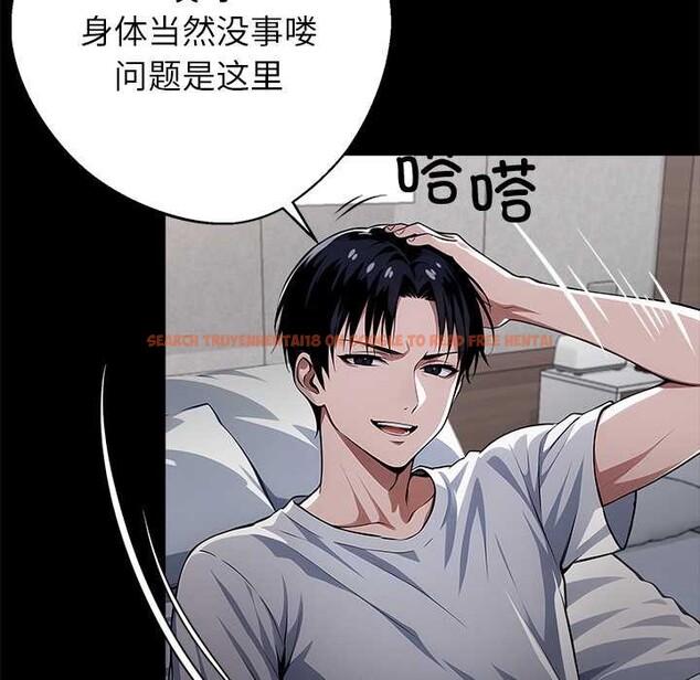 查看漫画黑道X上班族/我身體裏的那個家夥 - 第30話 - sayhentaiz.net中的3877215图片