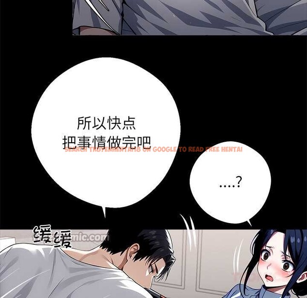 查看漫画黑道X上班族/我身體裏的那個家夥 - 第30話 - sayhentaiz.net中的3877216图片