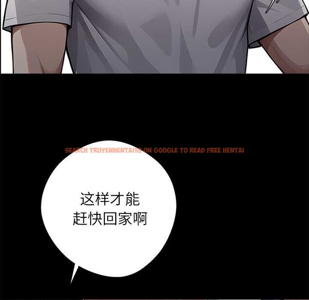 查看漫画黑道X上班族/我身體裏的那個家夥 - 第30話 - sayhentaiz.net中的3877219图片