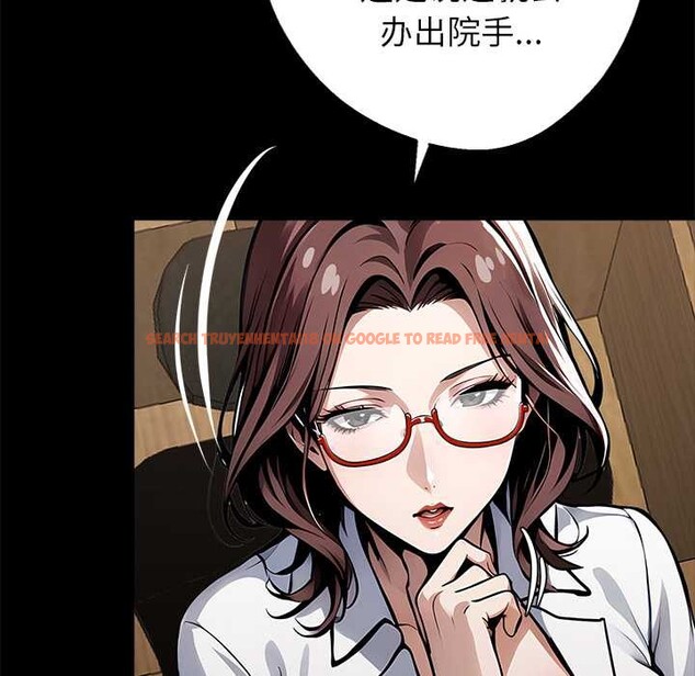 查看漫画黑道X上班族/我身體裏的那個家夥 - 第30話 - sayhentaiz.net中的3877236图片