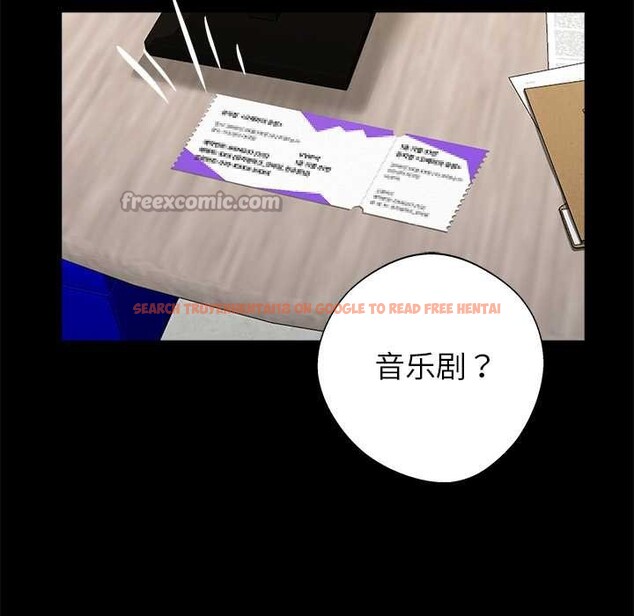 查看漫画黑道X上班族/我身體裏的那個家夥 - 第31話 - sayhentaiz.net中的3901506图片 查看漫画黑道X上班族/我身體裏的那個家夥 - 第31話 - sayhentaiz.net中的3901506图片