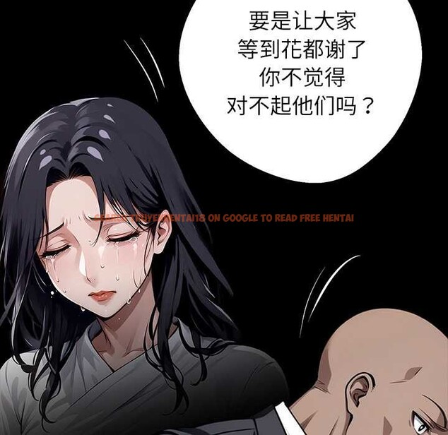 查看漫画黑道X上班族/我身體裏的那個家夥 - 第31話 - sayhentaiz.net中的3901535图片 查看漫画黑道X上班族/我身體裏的那個家夥 - 第31話 - sayhentaiz.net中的3901535图片