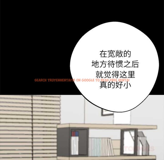 查看漫画黑道X上班族/我身體裏的那個家夥 - 第31話 - sayhentaiz.net中的3901568图片 查看漫画黑道X上班族/我身體裏的那個家夥 - 第31話 - sayhentaiz.net中的3901568图片