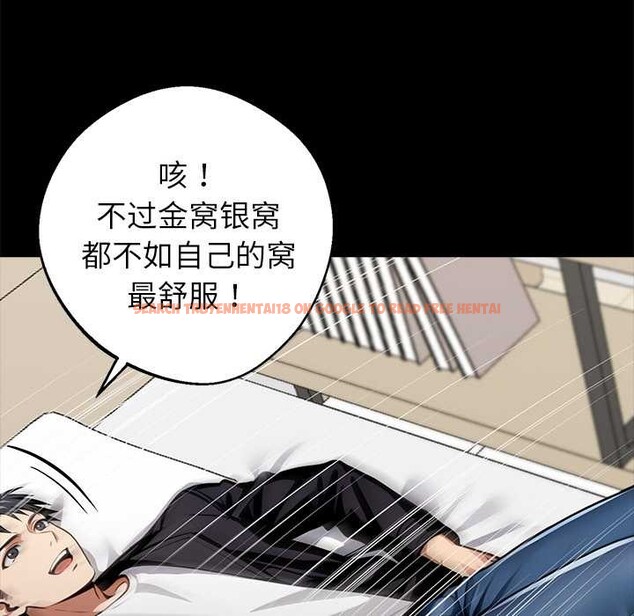 查看漫画黑道X上班族/我身體裏的那個家夥 - 第31話 - sayhentaiz.net中的3901570图片 查看漫画黑道X上班族/我身體裏的那個家夥 - 第31話 - sayhentaiz.net中的3901570图片