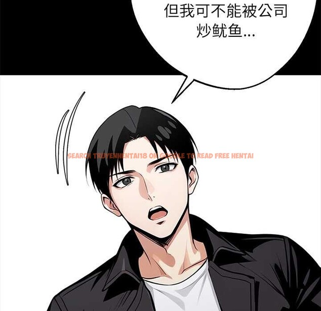 查看漫画黑道X上班族/我身體裏的那個家夥 - 第31話 - sayhentaiz.net中的3901578图片 查看漫画黑道X上班族/我身體裏的那個家夥 - 第31話 - sayhentaiz.net中的3901578图片
