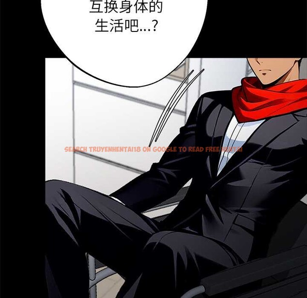 查看漫画黑道X上班族/我身體裏的那個家夥 - 第31話 - sayhentaiz.net中的3901582图片 查看漫画黑道X上班族/我身體裏的那個家夥 - 第31話 - sayhentaiz.net中的3901582图片