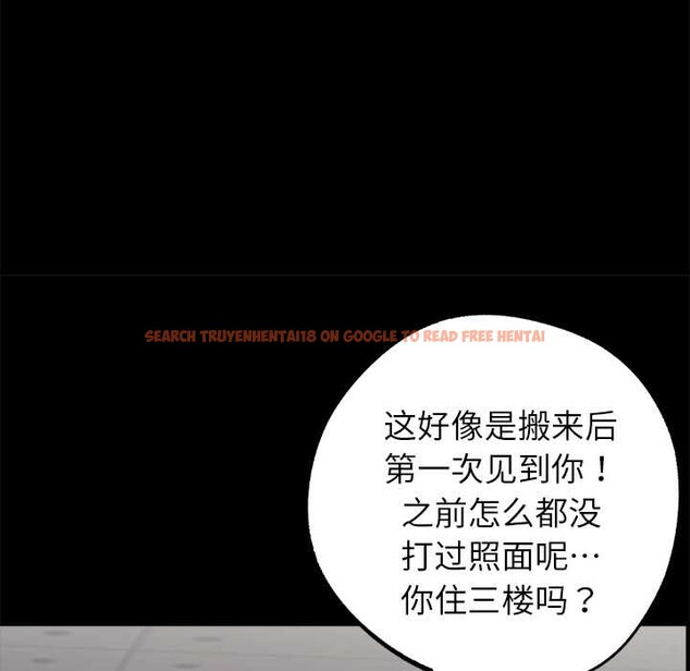 查看漫画黑道X上班族/我身體裏的那個家夥 - 第31話 - sayhentaiz.net中的3901609图片 查看漫画黑道X上班族/我身體裏的那個家夥 - 第31話 - sayhentaiz.net中的3901609图片