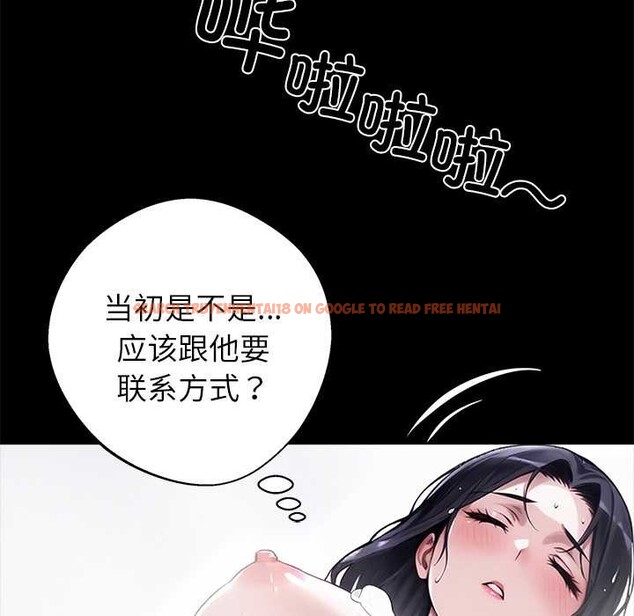 查看漫画黑道X上班族/我身體裏的那個家夥 - 第31話 - sayhentaiz.net中的3901654图片 查看漫画黑道X上班族/我身體裏的那個家夥 - 第31話 - sayhentaiz.net中的3901654图片