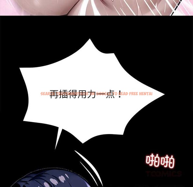 查看漫画黑道X上班族/我身體裏的那個家夥 - 第32話 - sayhentaiz.net中的3924975图片 查看漫画黑道X上班族/我身體裏的那個家夥 - 第32話 - sayhentaiz.net中的3924975图片