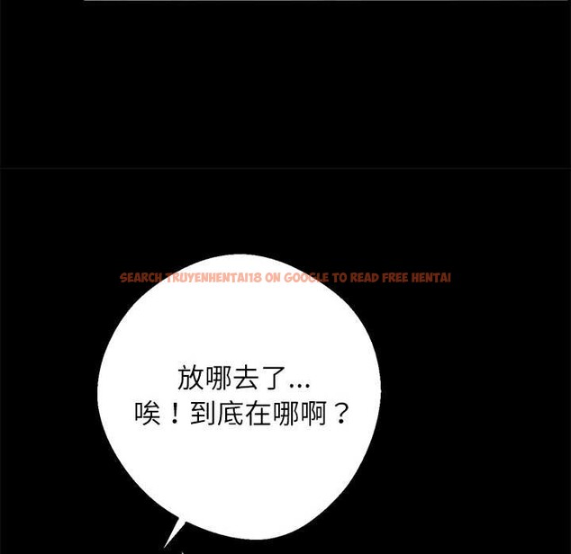 查看漫画黑道X上班族/我身體裏的那個家夥 - 第32話 - sayhentaiz.net中的3925002图片 查看漫画黑道X上班族/我身體裏的那個家夥 - 第32話 - sayhentaiz.net中的3925002图片