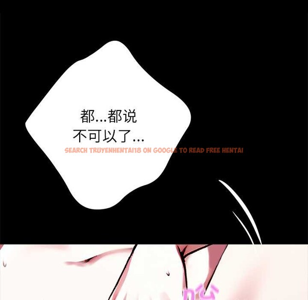 查看漫画黑道X上班族/我身體裏的那個家夥 - 第32話 - sayhentaiz.net中的3925036图片 查看漫画黑道X上班族/我身體裏的那個家夥 - 第32話 - sayhentaiz.net中的3925036图片