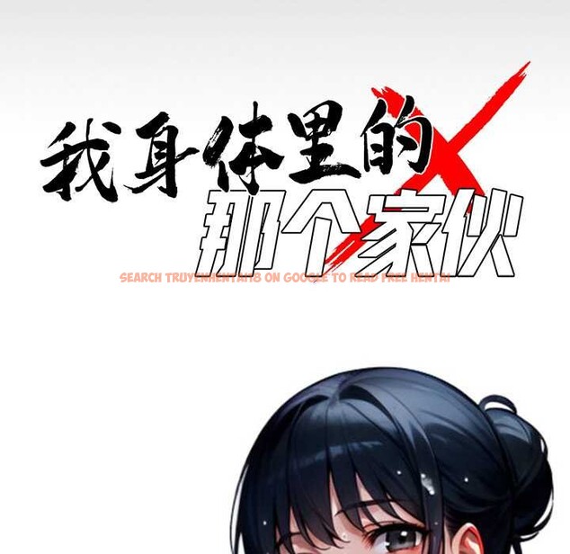 查看漫画黑道X上班族/我身體裏的那個家夥 - 第32話 - sayhentaiz.net中的3925043图片 查看漫画黑道X上班族/我身體裏的那個家夥 - 第32話 - sayhentaiz.net中的3925043图片