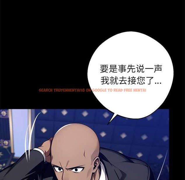 查看漫画黑道X上班族/我身體裏的那個家夥 - 第32話 - sayhentaiz.net中的3925071图片 查看漫画黑道X上班族/我身體裏的那個家夥 - 第32話 - sayhentaiz.net中的3925071图片