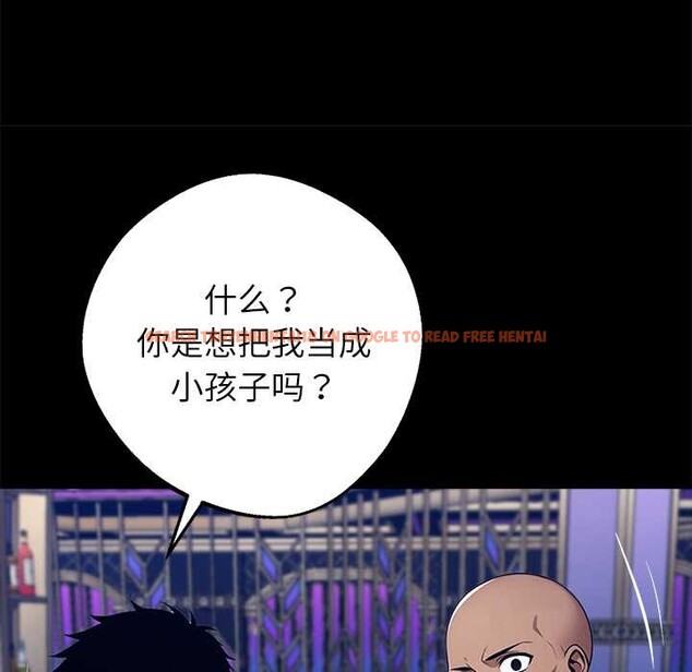 查看漫画黑道X上班族/我身體裏的那個家夥 - 第32話 - sayhentaiz.net中的3925073图片 查看漫画黑道X上班族/我身體裏的那個家夥 - 第32話 - sayhentaiz.net中的3925073图片