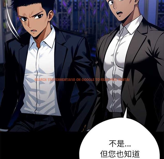 查看漫画黑道X上班族/我身體裏的那個家夥 - 第32話 - sayhentaiz.net中的3925074图片 查看漫画黑道X上班族/我身體裏的那個家夥 - 第32話 - sayhentaiz.net中的3925074图片