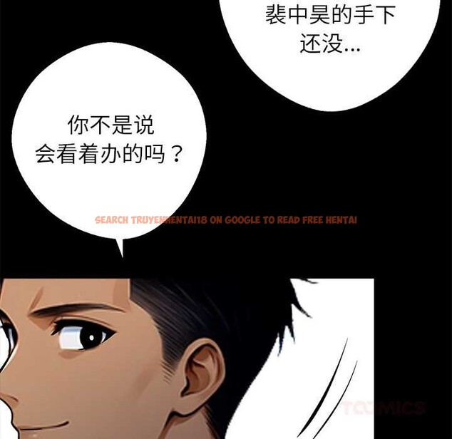 查看漫画黑道X上班族/我身體裏的那個家夥 - 第32話 - sayhentaiz.net中的3925075图片 查看漫画黑道X上班族/我身體裏的那個家夥 - 第32話 - sayhentaiz.net中的3925075图片