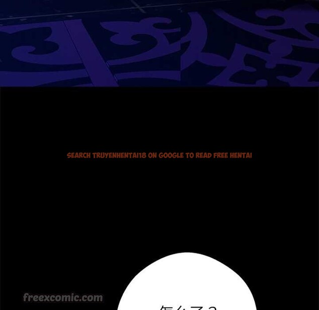 查看漫画黑道X上班族/我身體裏的那個家夥 - 第32話 - sayhentaiz.net中的3925080图片 查看漫画黑道X上班族/我身體裏的那個家夥 - 第32話 - sayhentaiz.net中的3925080图片