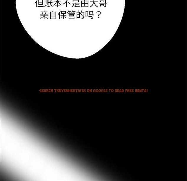 查看漫画黑道X上班族/我身體裏的那個家夥 - 第32話 - sayhentaiz.net中的3925083图片 查看漫画黑道X上班族/我身體裏的那個家夥 - 第32話 - sayhentaiz.net中的3925083图片