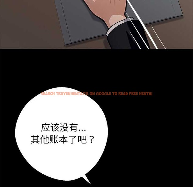 查看漫画黑道X上班族/我身體裏的那個家夥 - 第32話 - sayhentaiz.net中的3925091图片 查看漫画黑道X上班族/我身體裏的那個家夥 - 第32話 - sayhentaiz.net中的3925091图片