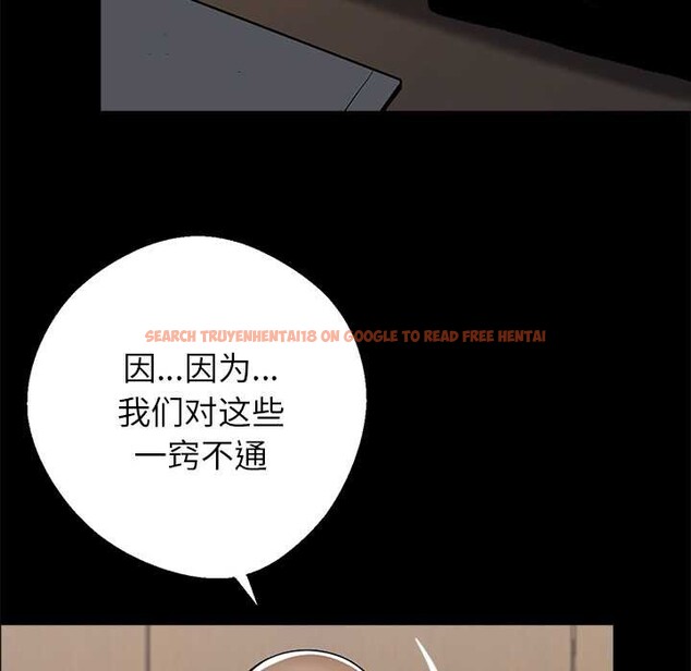 查看漫画黑道X上班族/我身體裏的那個家夥 - 第32話 - sayhentaiz.net中的3925093图片 查看漫画黑道X上班族/我身體裏的那個家夥 - 第32話 - sayhentaiz.net中的3925093图片