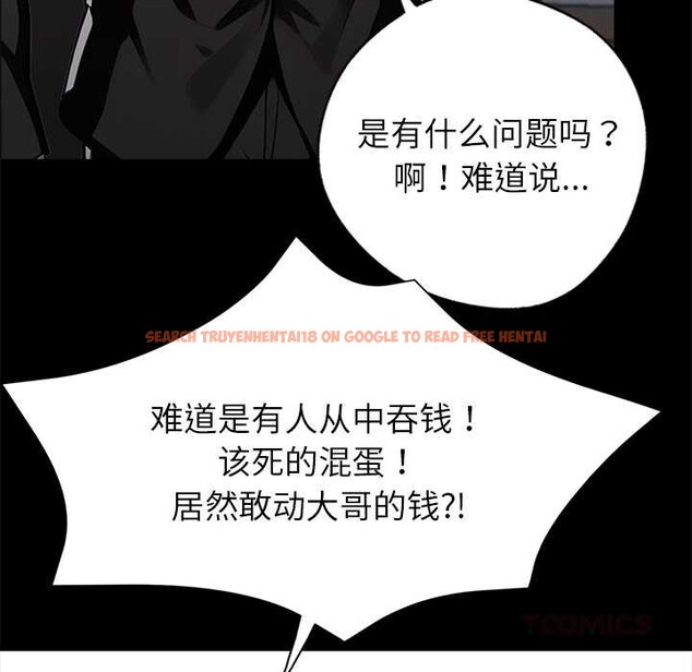 查看漫画黑道X上班族/我身體裏的那個家夥 - 第32話 - sayhentaiz.net中的3925095图片 查看漫画黑道X上班族/我身體裏的那個家夥 - 第32話 - sayhentaiz.net中的3925095图片