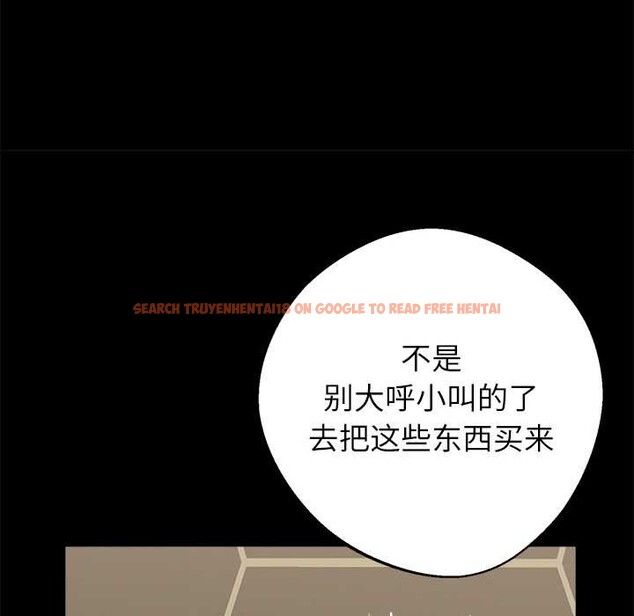 查看漫画黑道X上班族/我身體裏的那個家夥 - 第32話 - sayhentaiz.net中的3925100图片 查看漫画黑道X上班族/我身體裏的那個家夥 - 第32話 - sayhentaiz.net中的3925100图片