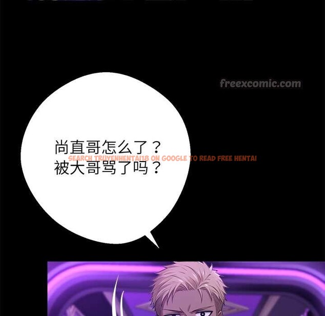 查看漫画黑道X上班族/我身體裏的那個家夥 - 第32話 - sayhentaiz.net中的3925108图片 查看漫画黑道X上班族/我身體裏的那個家夥 - 第32話 - sayhentaiz.net中的3925108图片