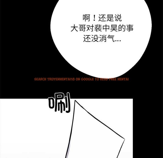 查看漫画黑道X上班族/我身體裏的那個家夥 - 第32話 - sayhentaiz.net中的3925112图片 查看漫画黑道X上班族/我身體裏的那個家夥 - 第32話 - sayhentaiz.net中的3925112图片