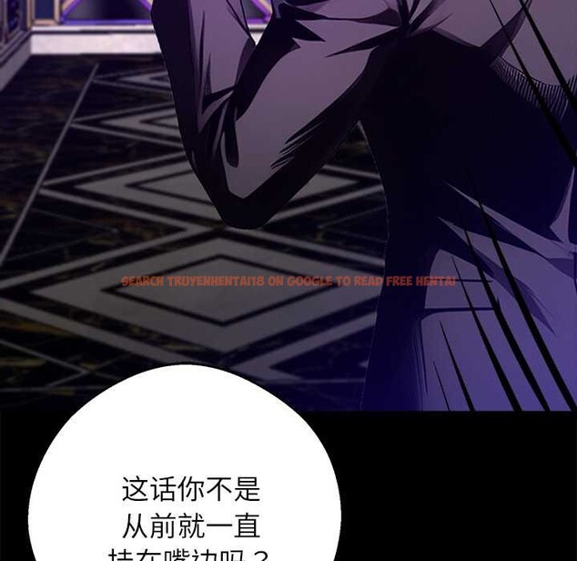 查看漫画黑道X上班族/我身體裏的那個家夥 - 第32話 - sayhentaiz.net中的3925127图片 查看漫画黑道X上班族/我身體裏的那個家夥 - 第32話 - sayhentaiz.net中的3925127图片