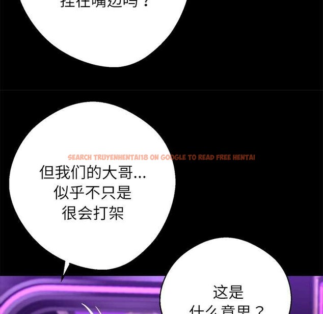 查看漫画黑道X上班族/我身體裏的那個家夥 - 第32話 - sayhentaiz.net中的3925128图片 查看漫画黑道X上班族/我身體裏的那個家夥 - 第32話 - sayhentaiz.net中的3925128图片