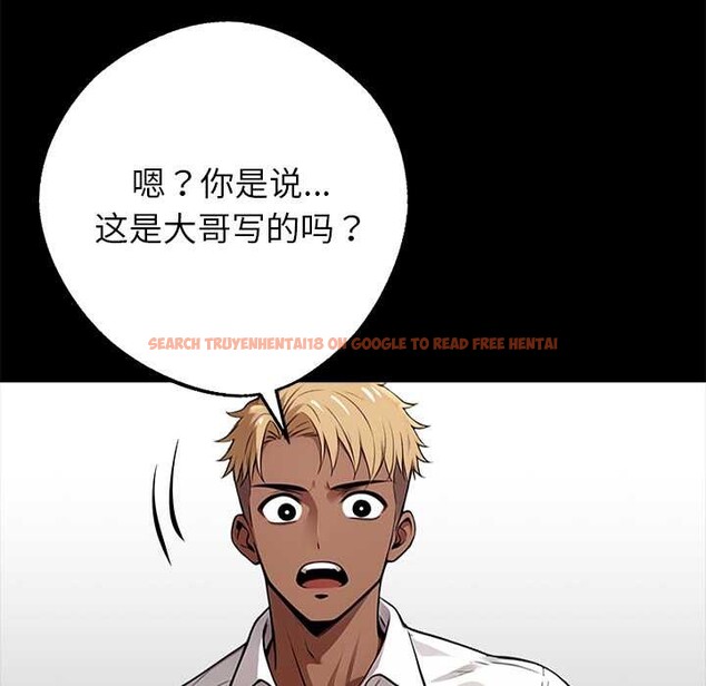 查看漫画黑道X上班族/我身體裏的那個家夥 - 第32話 - sayhentaiz.net中的3925134图片 查看漫画黑道X上班族/我身體裏的那個家夥 - 第32話 - sayhentaiz.net中的3925134图片