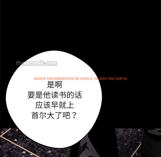 查看漫画黑道X上班族/我身體裏的那個家夥 - 第32話 - sayhentaiz.net中的3925136图片 查看漫画黑道X上班族/我身體裏的那個家夥 - 第32話 - sayhentaiz.net中的3925136图片