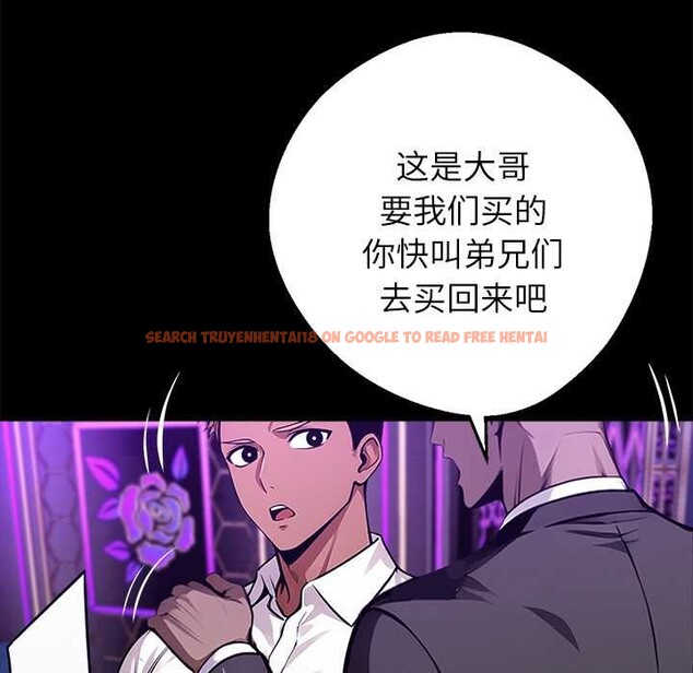 查看漫画黑道X上班族/我身體裏的那個家夥 - 第32話 - sayhentaiz.net中的3925138图片 查看漫画黑道X上班族/我身體裏的那個家夥 - 第32話 - sayhentaiz.net中的3925138图片