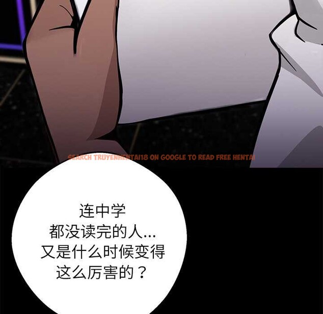 查看漫画黑道X上班族/我身體裏的那個家夥 - 第32話 - sayhentaiz.net中的3925143图片 查看漫画黑道X上班族/我身體裏的那個家夥 - 第32話 - sayhentaiz.net中的3925143图片