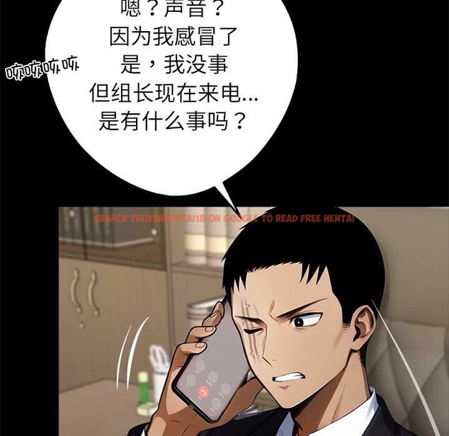 查看漫画黑道X上班族/我身體裏的那個家夥 - 第32話 - sayhentaiz.net中的3925151图片 查看漫画黑道X上班族/我身體裏的那個家夥 - 第32話 - sayhentaiz.net中的3925151图片