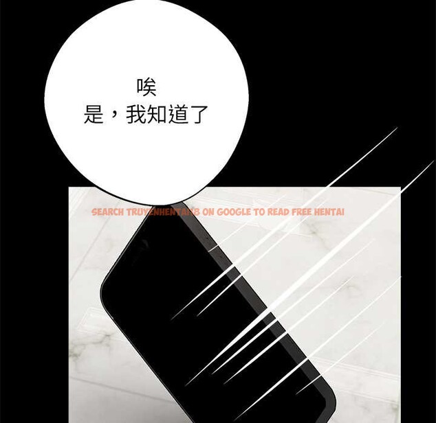 查看漫画黑道X上班族/我身體裏的那個家夥 - 第32話 - sayhentaiz.net中的3925153图片 查看漫画黑道X上班族/我身體裏的那個家夥 - 第32話 - sayhentaiz.net中的3925153图片