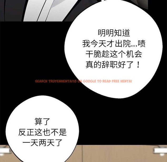 查看漫画黑道X上班族/我身體裏的那個家夥 - 第32話 - sayhentaiz.net中的3925156图片 查看漫画黑道X上班族/我身體裏的那個家夥 - 第32話 - sayhentaiz.net中的3925156图片