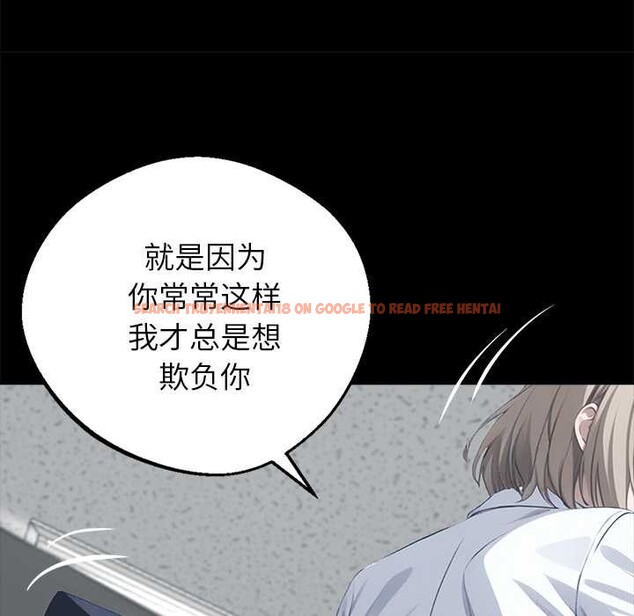 查看漫画黑道X上班族/我身體裏的那個家夥 - 第32話 - sayhentaiz.net中的3925169图片 查看漫画黑道X上班族/我身體裏的那個家夥 - 第32話 - sayhentaiz.net中的3925169图片