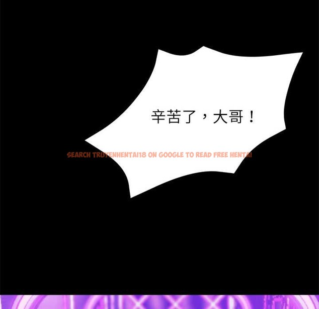 查看漫画黑道X上班族/我身體裏的那個家夥 - 第32話 - sayhentaiz.net中的3925176图片 查看漫画黑道X上班族/我身體裏的那個家夥 - 第32話 - sayhentaiz.net中的3925176图片