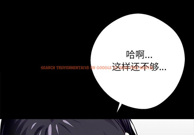 查看漫画黑道X上班族/我身體裏的那個家夥 - 第33話 - sayhentaiz.net中的3947688图片